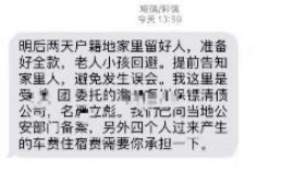 阳春企业清欠服务