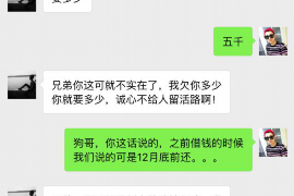 阳春讨债公司成功追讨回批发货款50万成功案例